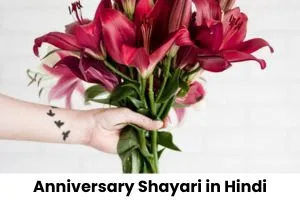anniversary shayari in hindi Women quotes