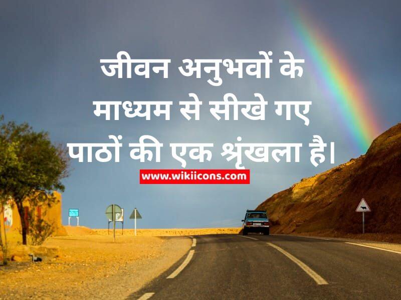 Best shayari on life new image 13 shayari on life