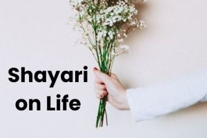 shayari on life shayari on life