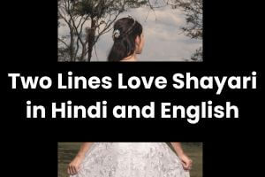 two line shayari on love in hindi Women quotes